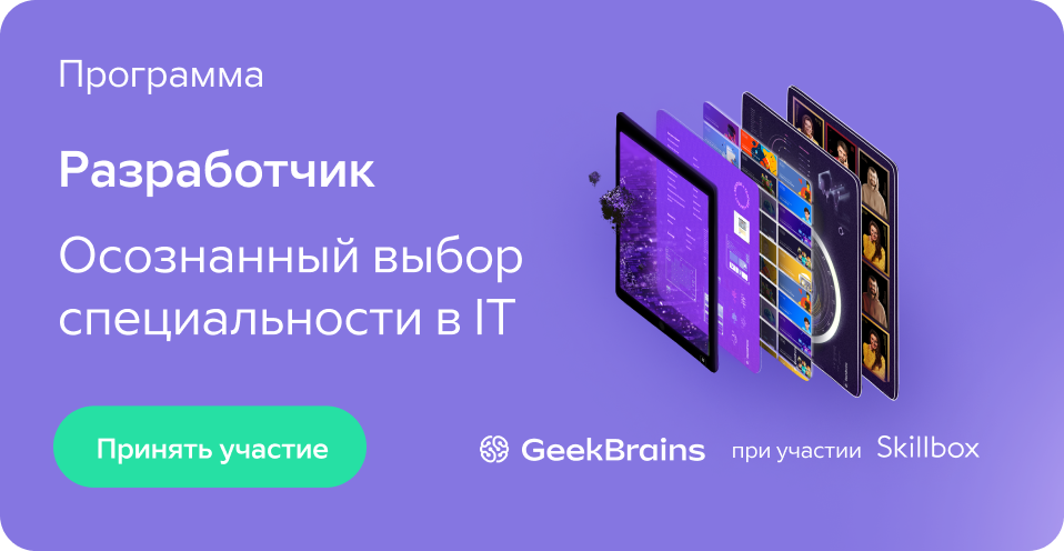 «У тебя всё суперорганизованно, вся жизнь возле тебя»