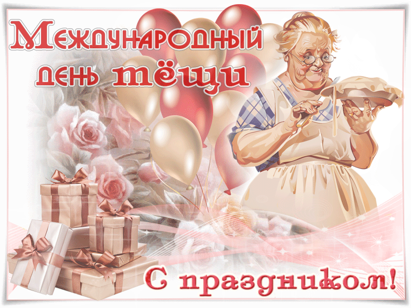 Красивые пожелания на День оценщика Красивые пожелания на День оценщика