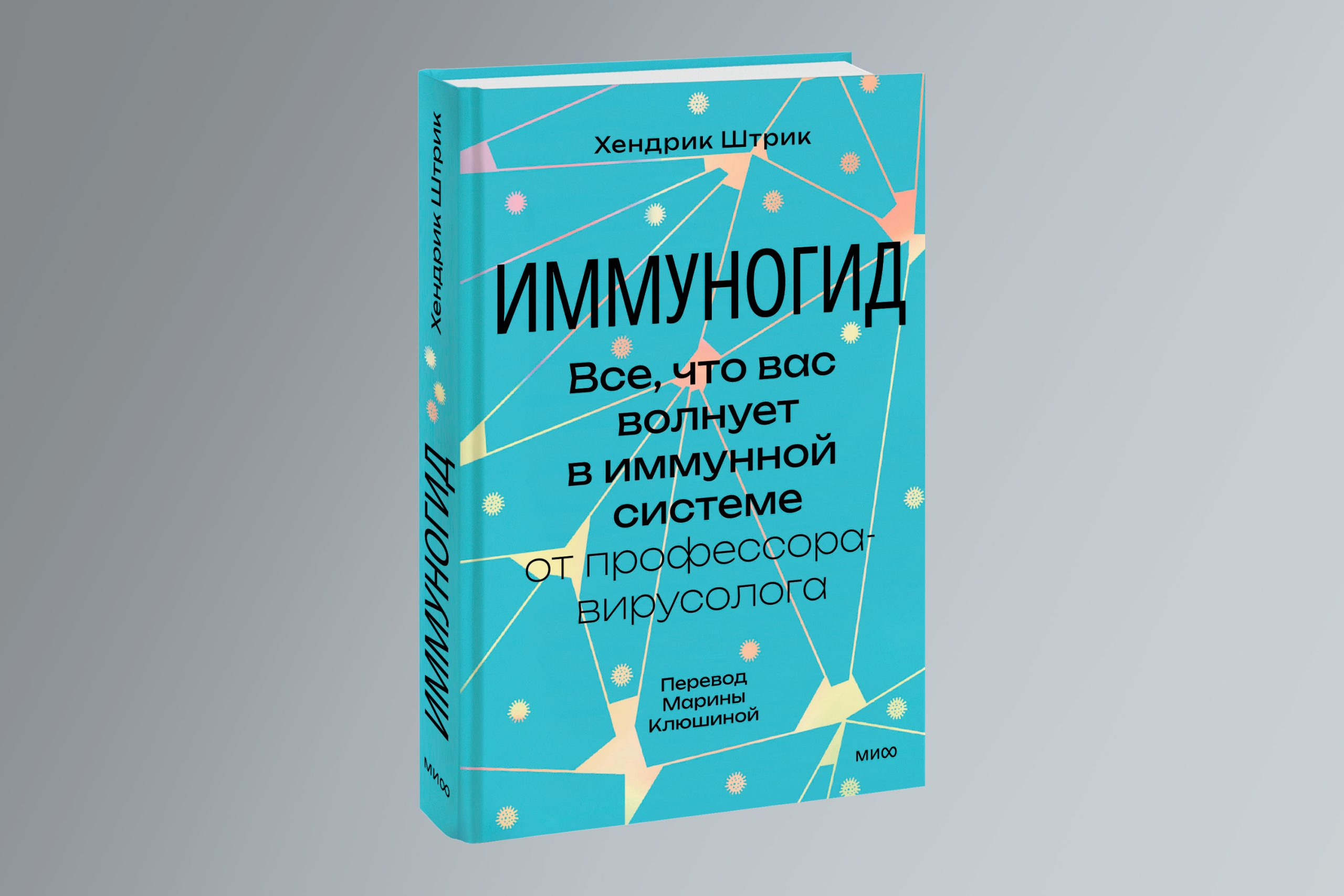 Чай с лимоном, куриный бульон и имбирь: бабушкины советы по укреплению иммунитета (подтвержденные наукой!) также, иммунной, Однако, системы, Кроме, чеснока, слишком, этого, лимон, которые, лихорадка, можно, действительно, простуде, может, средство, много, во время, температура, болезни