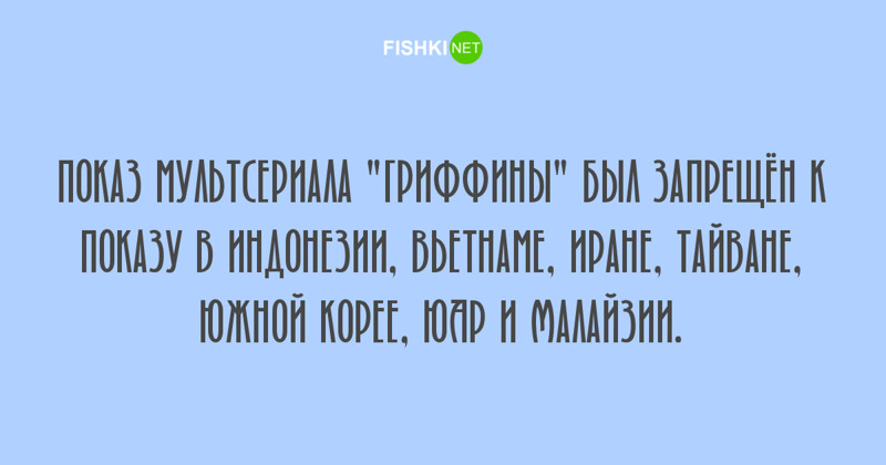 Любопытные факты, которые будут интересны людям с высоким IQ занимательные факты, факты