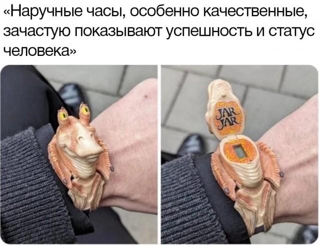 Интернет мемы в четверг и кастрюля Интернет мемы в четверг и кастрюля