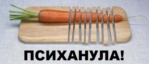 Ну, бывает... Ну, бывает...