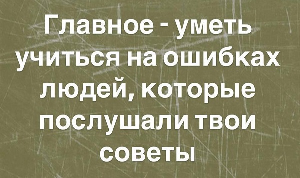 В психушке подключили интернет и через неделю в соцсетях появилось ещё несколько топовых блогеров 