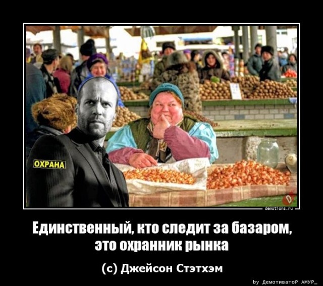 Демотиваторы на любой вкус: «И так всю неделю» Демотиваторы на любой вкус: «И так всю неделю»