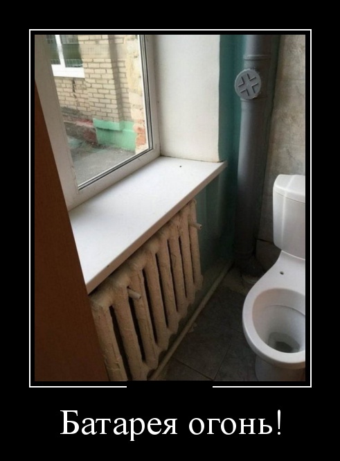 Новые демотиваторы демотиваторы