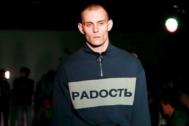 Компания Zasport презентовала новую форму олимпийской сборной России