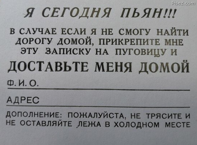 Новогодние корпоративы. Отличные приколы!