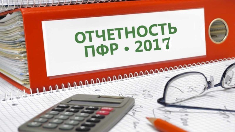 В 2017 году управленческий персонал ПФР разбогател на 32 миллиона рублей. Нет, нет, это не зарплата. Это разница между 2017 и 2016 годами, ведь в последнем они задекларировали всего 506 миллионов Зарплаты, ПФР, декларация, доходы, интересное, недвижимость, чиновники