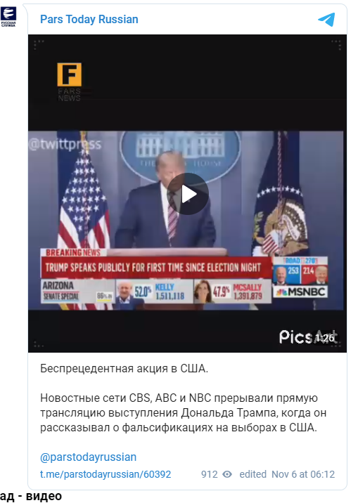 Беспрецедентная акция: Крупнейшие телеканалы "закрыли рот" Трампу в прямом эфире геополитика