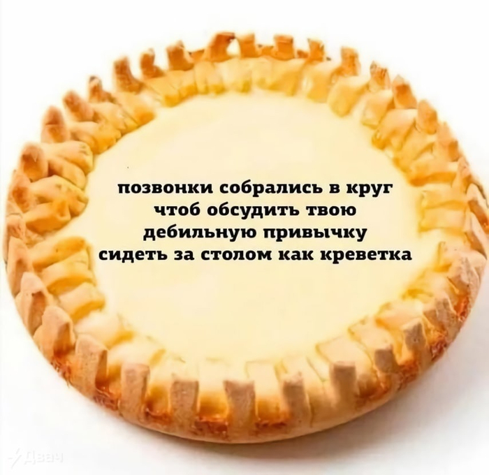 Интернет мемы в четверг и кастрюля Интернет мемы в четверг и кастрюля