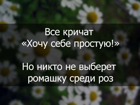 Улыбательный сарказм