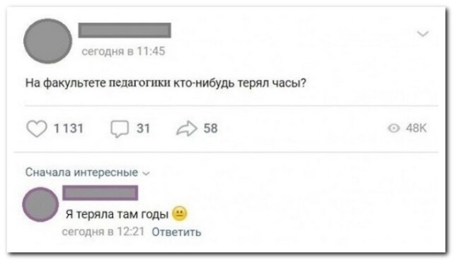 Поднимающий настроение пост со смешными комментариями и СМС-диалогами!