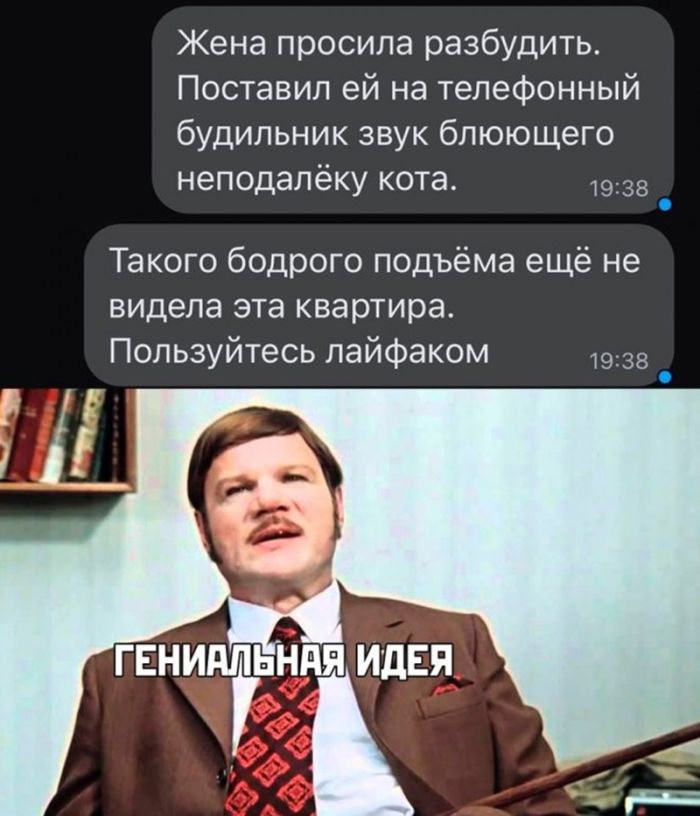 Интернет мемы в четверг и кастрюля Интернет мемы в четверг и кастрюля