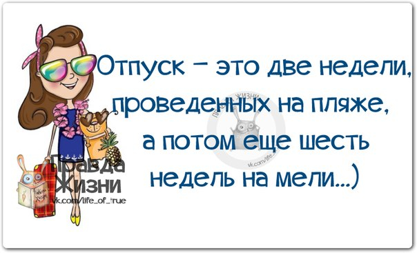 Страшно отправлять ребёнка к бабушке: сплошная утечка информации... анекдоты,демотиваторы,приколы,юмор