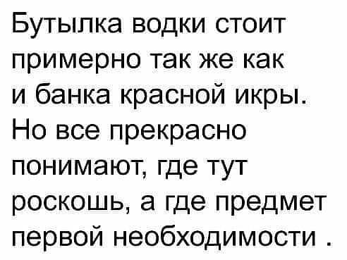 Попал мужик в больницу. Нянечка приносит обед - кусочек хлеба... берег, моему, принести, должен, время, приносит, Шшшшбах, тапочки, группы, старший, крокодила, Товарищ, Вытащив, голову, обрушивается, дубинка, тяжелая, кричит, задали, капитан