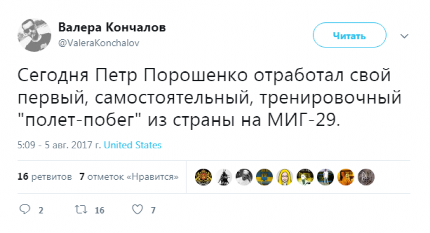 Когда за щукой: в соцсетях высмеяли полёт Порошенко на истребителе