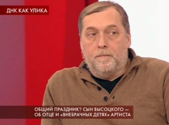 Возмущенный сын Высоцкого сбежал с ток-шоу, устав от новых «родственников» владимир высоцкий