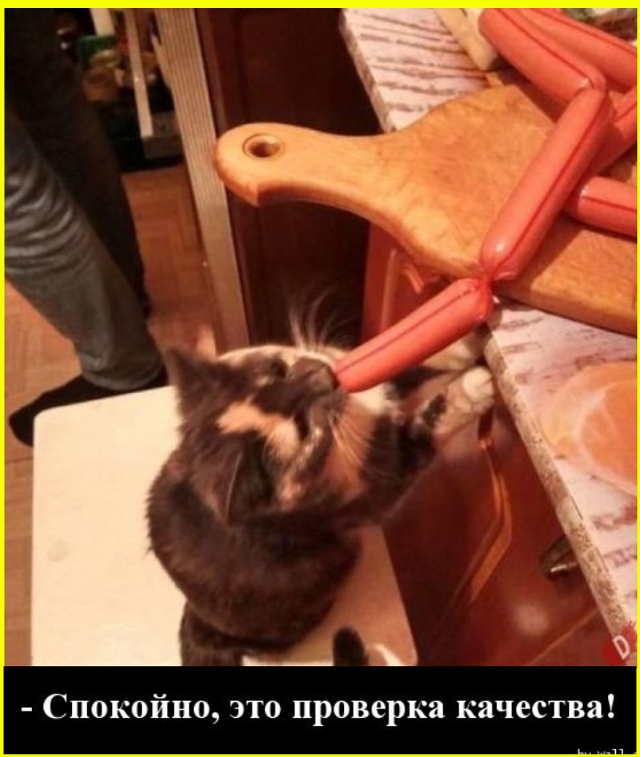 Доброутрешние весёлые картинки. С пятницей! 