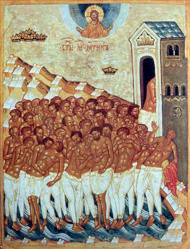 40 мучеников Севастийских икона