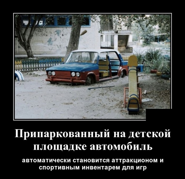 Новые демотиваторы демотиваторы