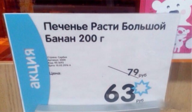 Смешные картинки с надписями и здоровье 