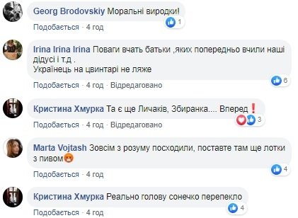 Кладбище советских солдат на Украине превратили в пляж 