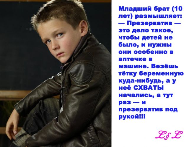 Дети говорят :)