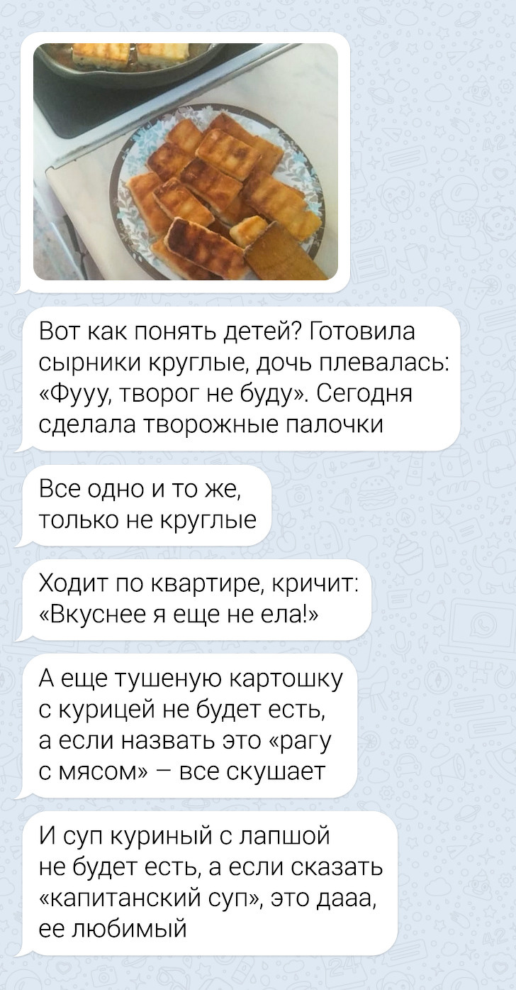 Чтобы быть родителем, нужна стальная выдержка, и вот 20+ доказательств этому воспитание,Дети,Жизнь,Истории,Отношения,проблемы