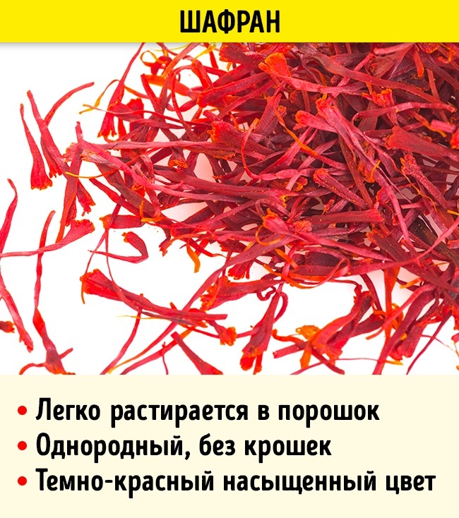 Как отличить натуральные специи и пряности от подделки кулинария,пряности,разное,специи