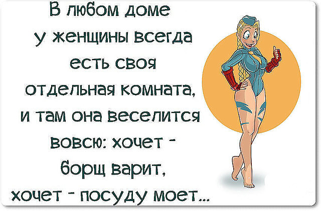 Терпеть не могу, когда доктор задает мне вопрос «Вы сексуально активны?»...