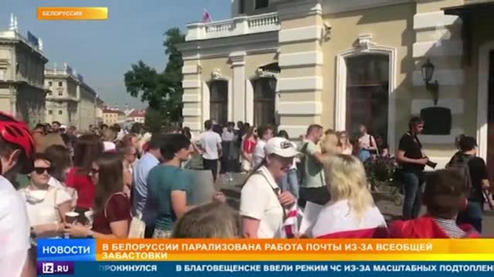Рабочие Беларуськалия устроили народный сход для обсуждения забастовки