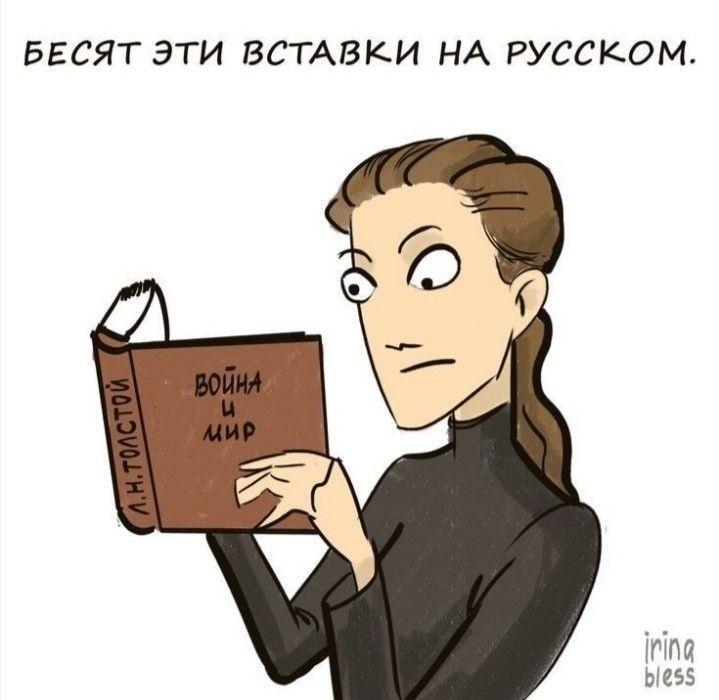 Смешные картинки, понятные только тем, кто любит книги и читать. Выпуск 3 evergreen,format-article,noindex,Развлечения
