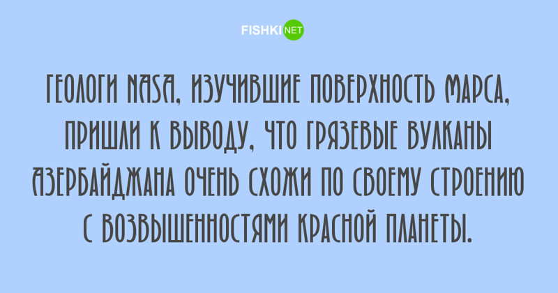 Любопытные факты, которые будут интересны людям с высоким IQ занимательные факты, факты