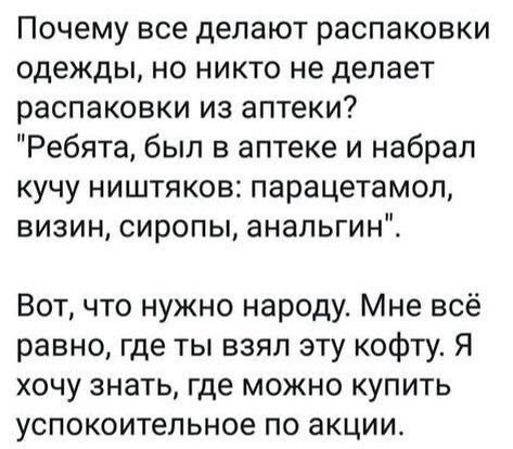 В психушке подключили интернет и через неделю в соцсетях появилось ещё несколько топовых блогеров 