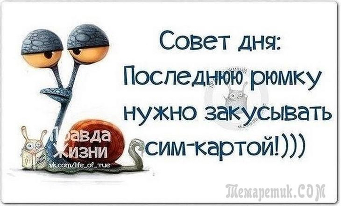 Иногда проще найти новую девушку своей мечты, чем исполнить мечту своей девушки! веселые картинки