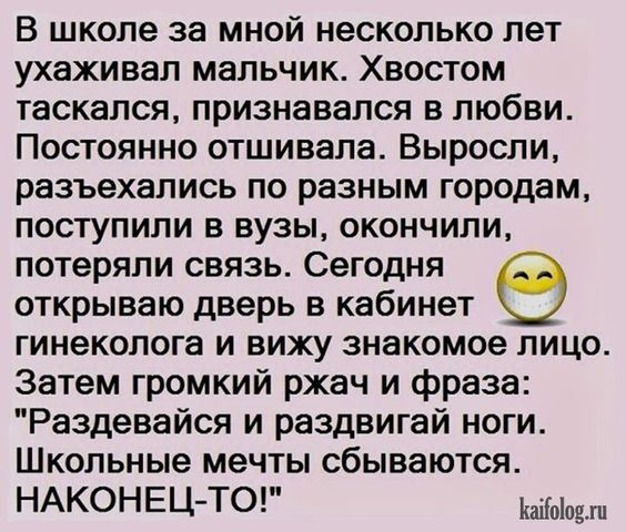 Смех продлевает жизнь Смех продлевает жизнь
