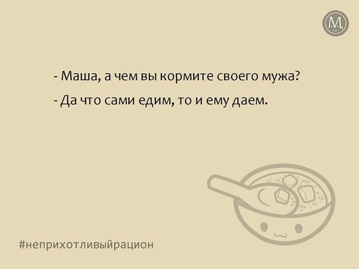 Подборка юмора для отличного настроения Подборка юмора для отличного настроения