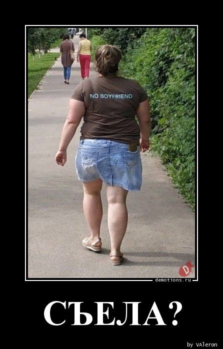 Демотиваторы на любой вкус: «И так всю неделю» Демотиваторы на любой вкус: «И так всю неделю»