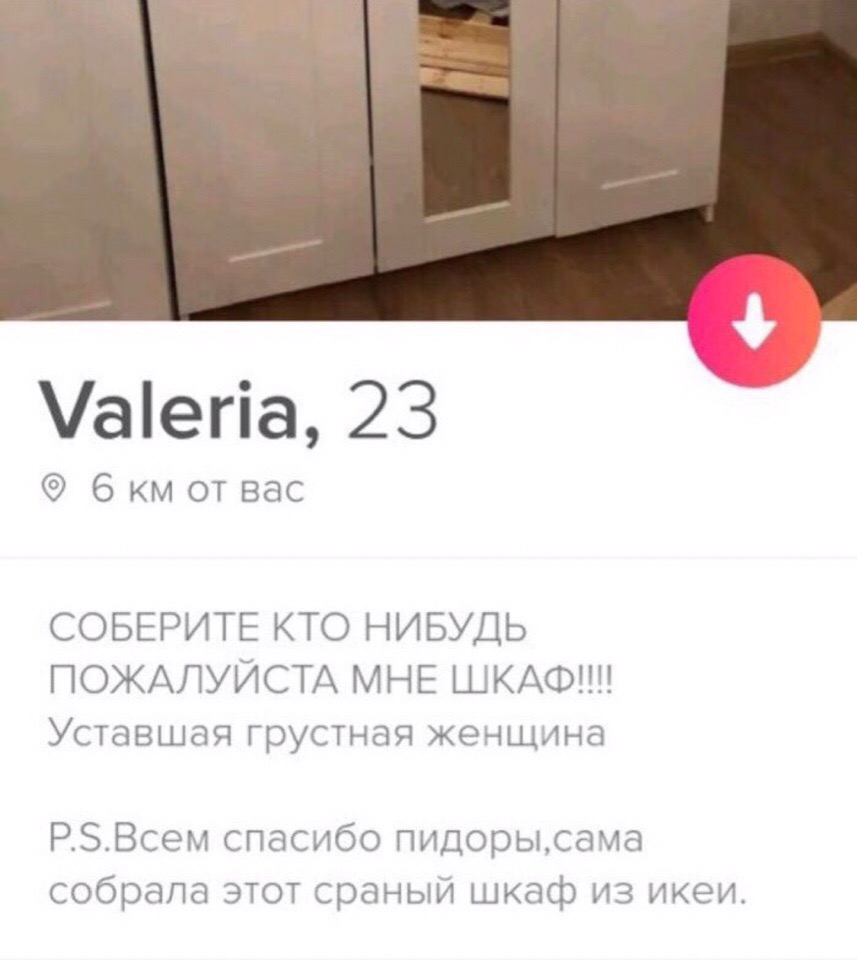 Девушка с маленькой грудью легко выносила из супермаркета то два апельсина, то два яблока. Спалилась на арбузах Девушка с маленькой грудью легко выносила из супермаркета то два апельсина, то два яблока. Спалилась на арбузах анекдоты,демотиваторы,приколы,юмор