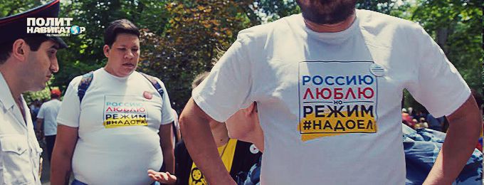 Сергей Рулёв посетил митинг, устроенный Ходорковским, Навальным и геями