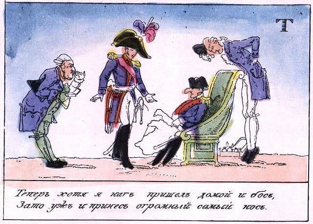 Детская азбука про войну 1812 года, изданная в 1814 году история