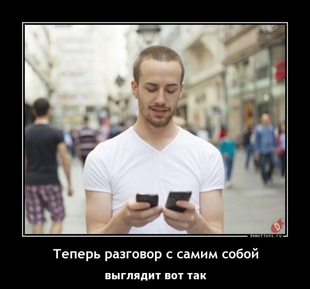 Демотиваторы на любой вкус: «И так всю неделю» Демотиваторы на любой вкус: «И так всю неделю»