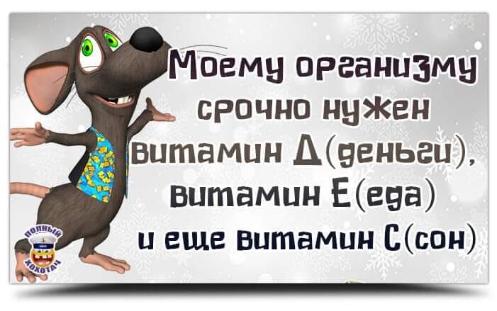 Подборка юмора для отличного настроения Подборка юмора для отличного настроения