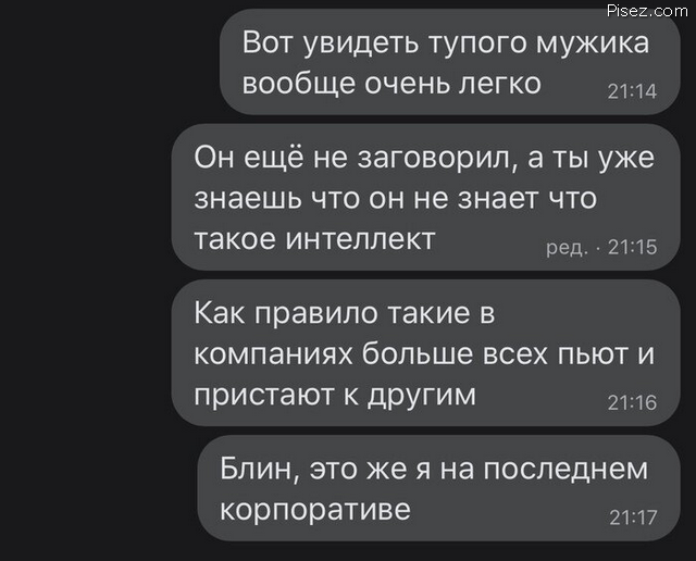 Новогодние корпоративы. Отличные приколы!