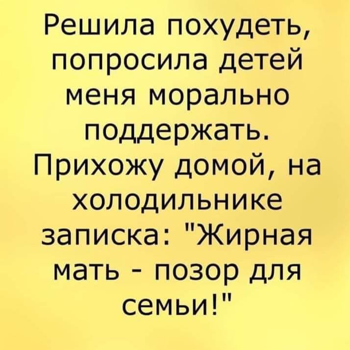 Мне, пожалуйста, успокоительного.. анекдоты,веселье,демотиваторы,приколы,смех,юмор