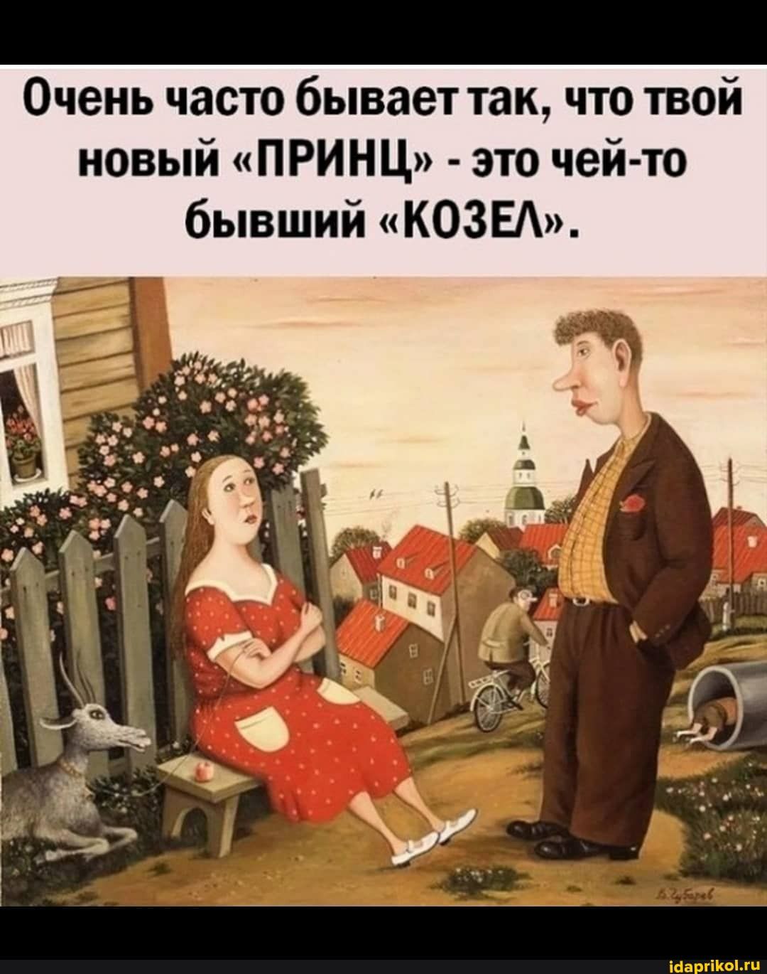 -Товарищ Кутькин, на вас поступила жалоба от соседей. -И на что они жалуются?... Весёлые,прикольные и забавные фотки и картинки,А так же анекдоты и приятное общение