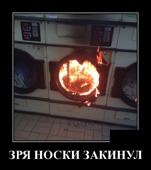 Новые демотиваторы демотиваторы