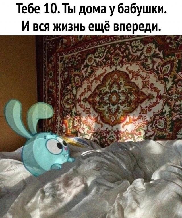 Интернет мемы в четверг и кастрюля Интернет мемы в четверг и кастрюля