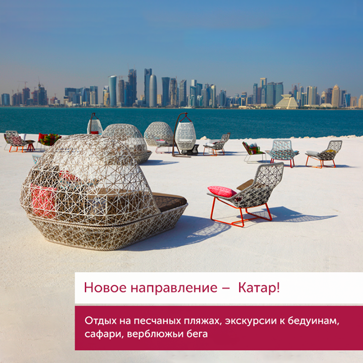 Coral Travel представляет но&hellip;