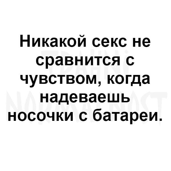 Если синоптики говорят, что завтра будет ясно, не обольщайтесь... Весёлые